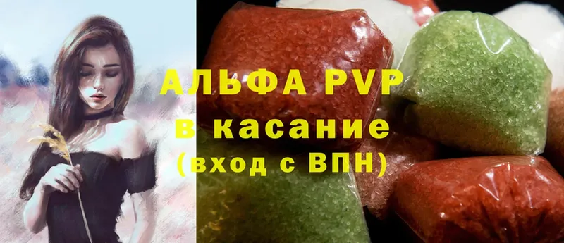 А ПВП мука  ссылка на мегу   Багратионовск  наркотики 