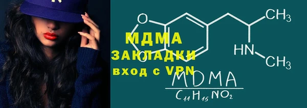 мяу мяу кристалл Вязьма