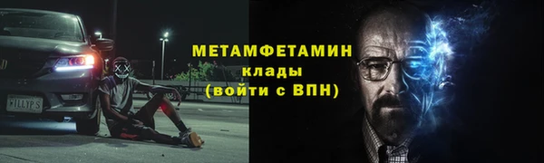 мдма Вязники