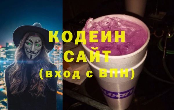 мяу мяу кристалл Вязьма