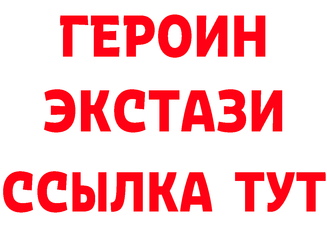 Бутират бутик вход сайты даркнета мега Багратионовск