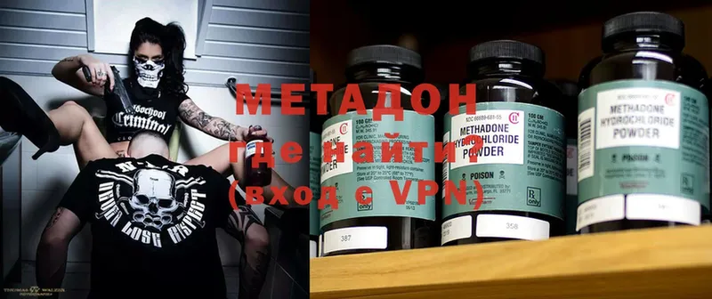 blacksprut ссылки  Багратионовск  МЕТАДОН methadone 